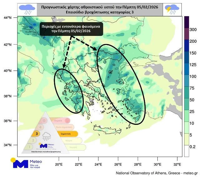 rains-feb05.jpg