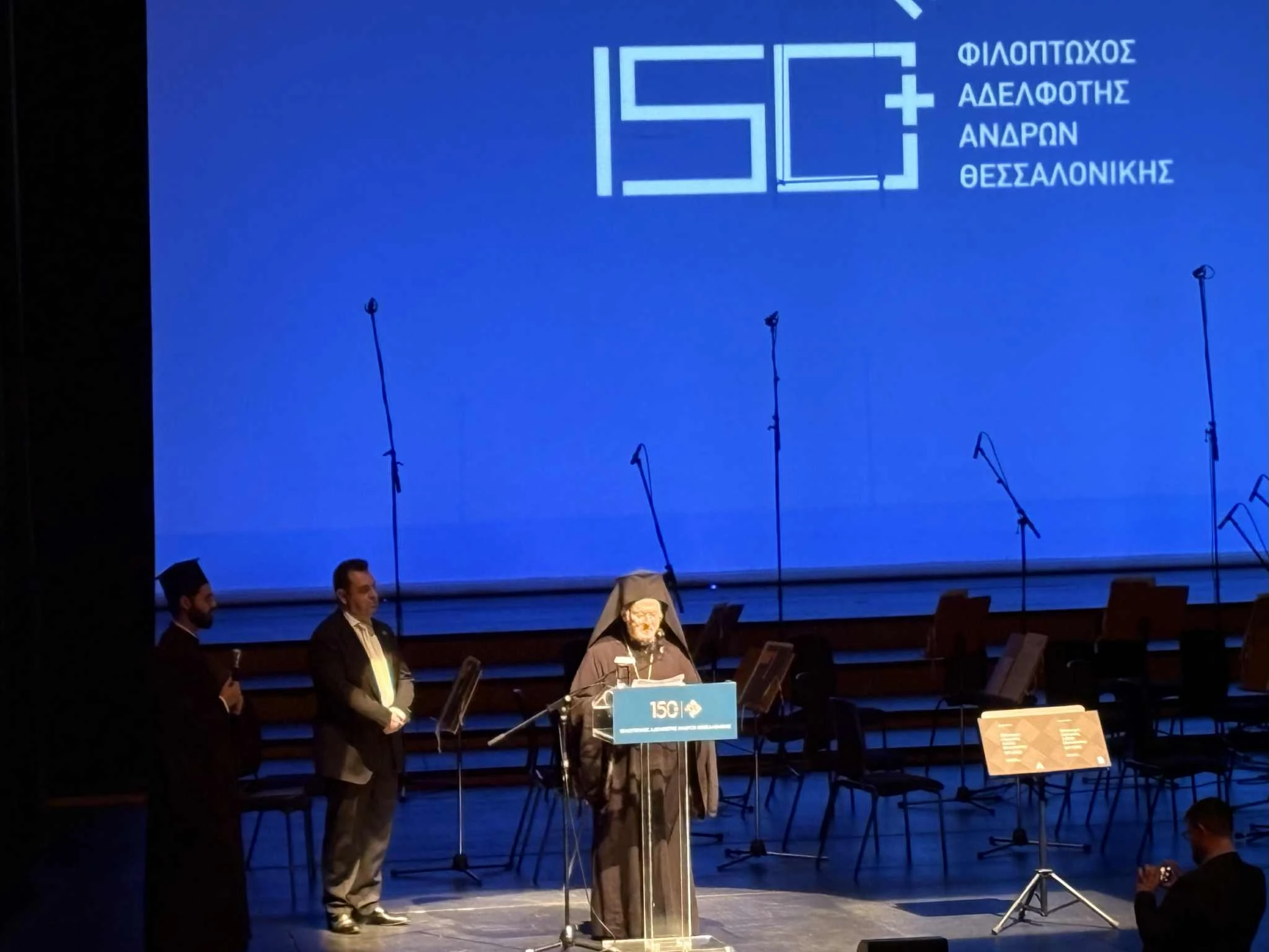 vartholomaios.jfif?v=0