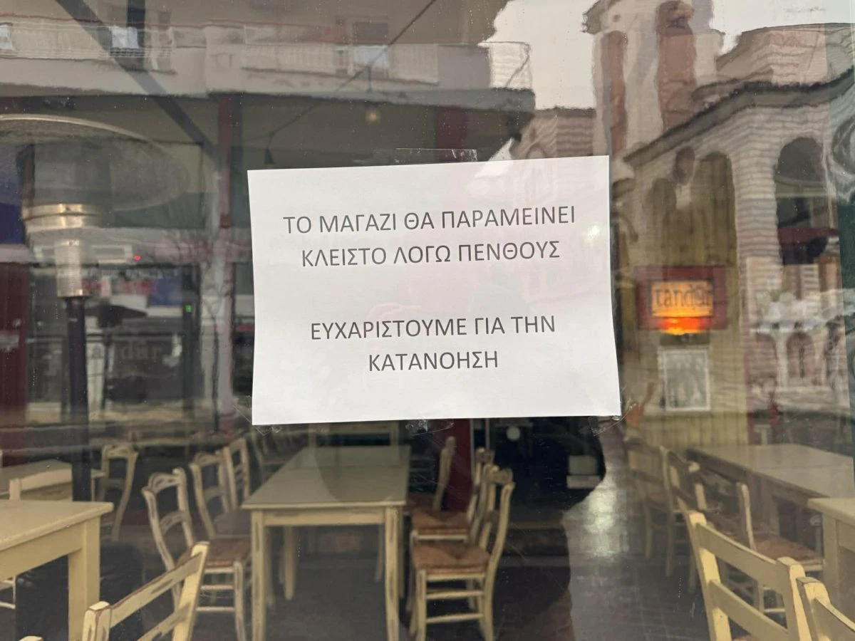 xristos-zezios-opados-paok-neapoli3.jpg