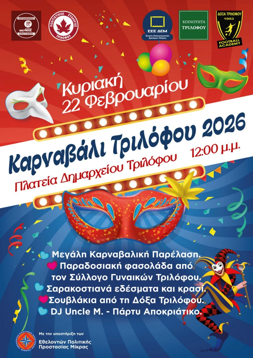 625410049-10242702183589847-4400096632901301519-n.jpg?v=0