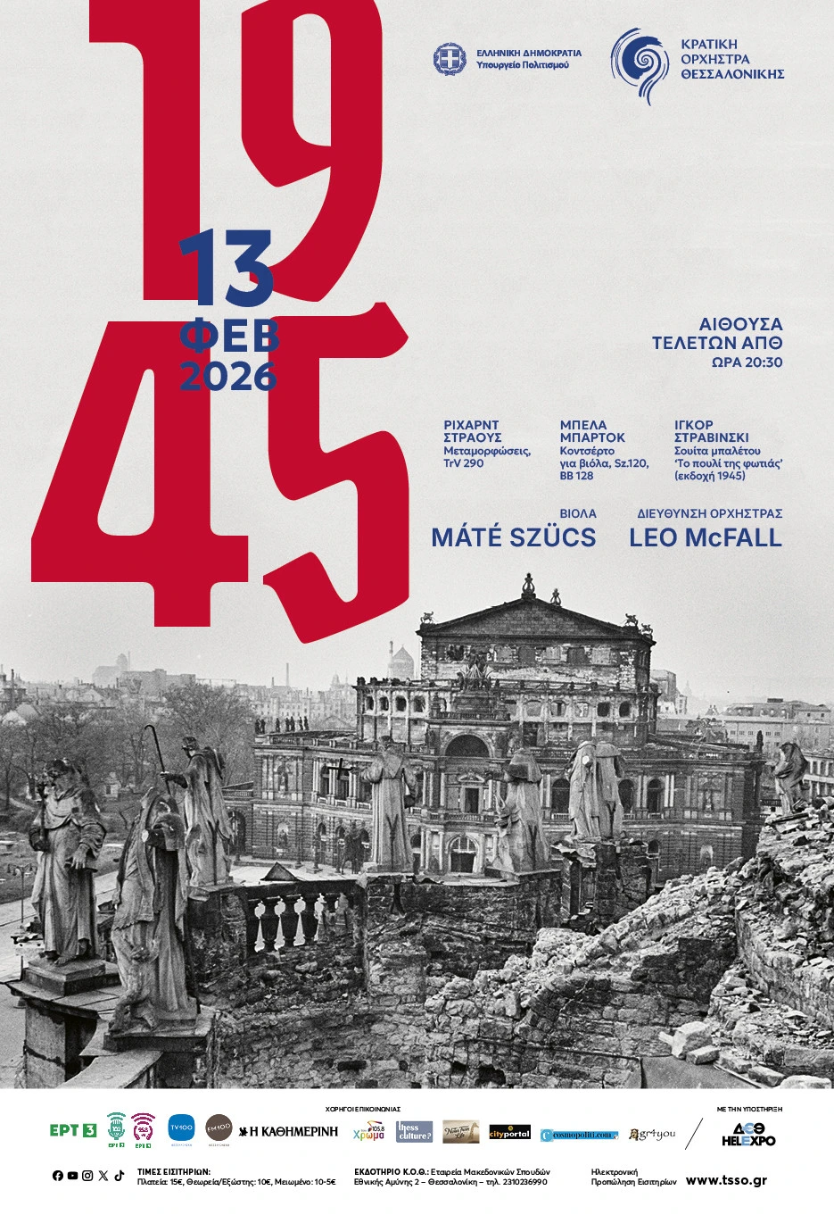 afisa-13fev26-1945.jpg?v=0