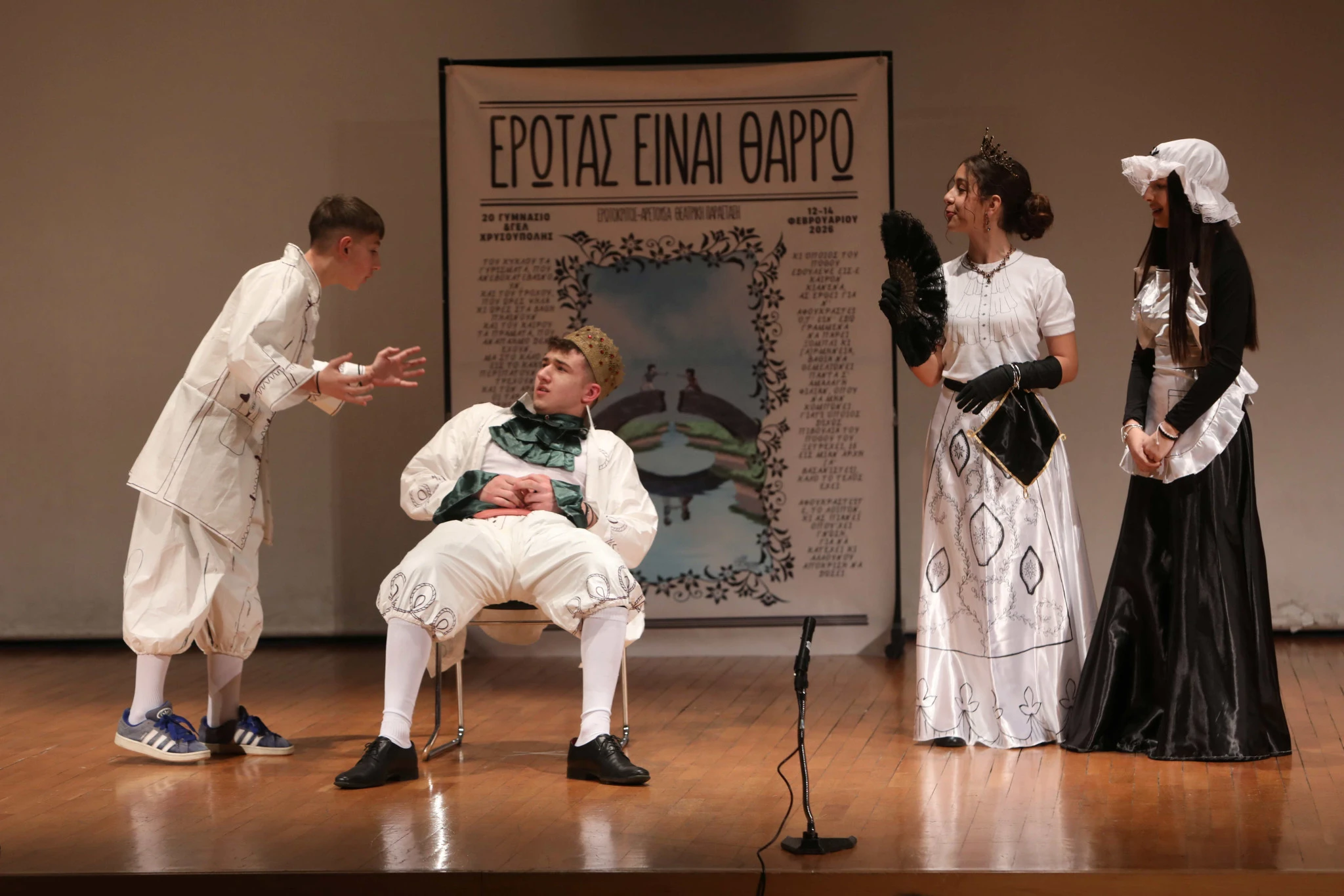 agones-texnhs-6.JPG?v=0