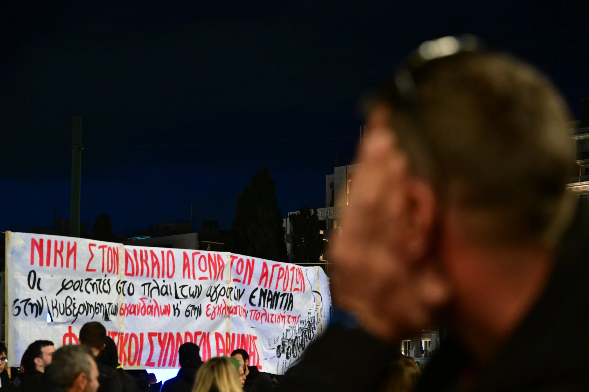 agrotes-suntagma-9.jpg?v=0