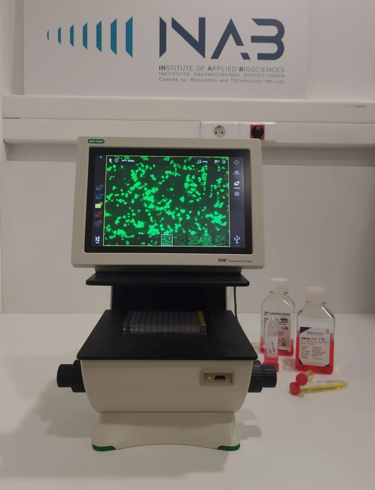 apth-ergastirio-efarmosmenon-bioepistimon-patenta.jpg