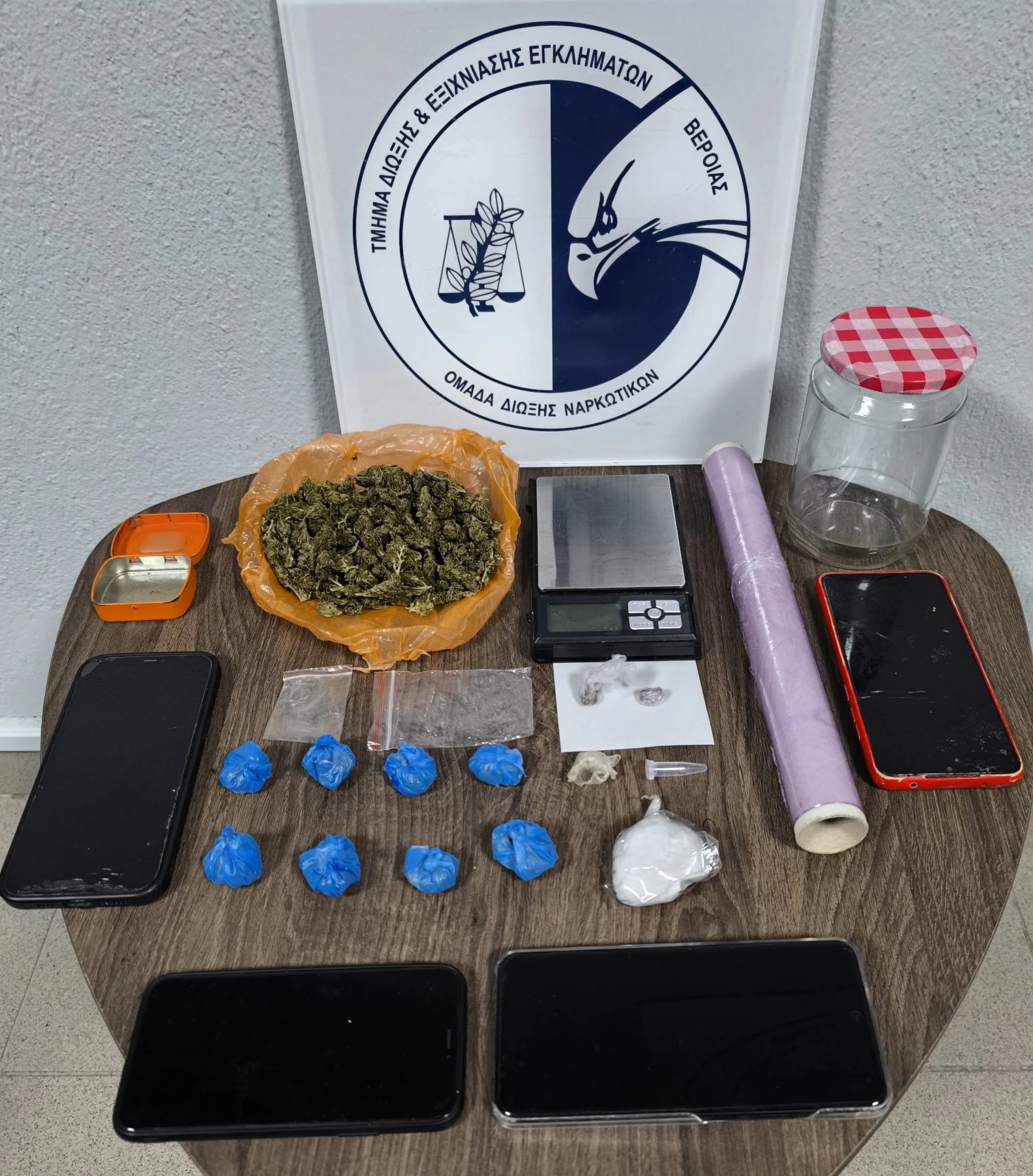 kataschesi-narkotikon-tdee-veroias.jpg?v=0