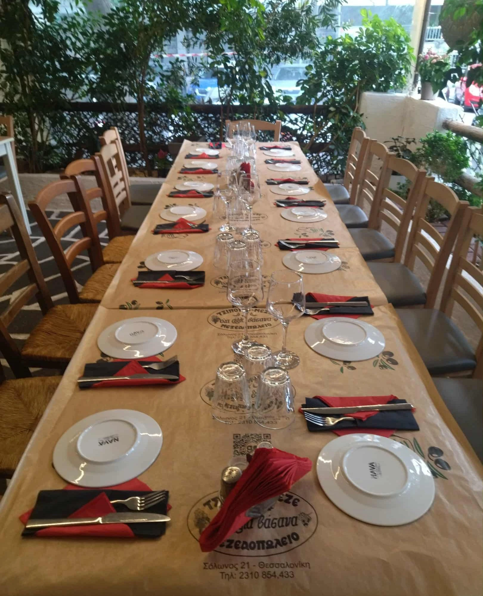 oxi-alla-vasana.jpg?v=0