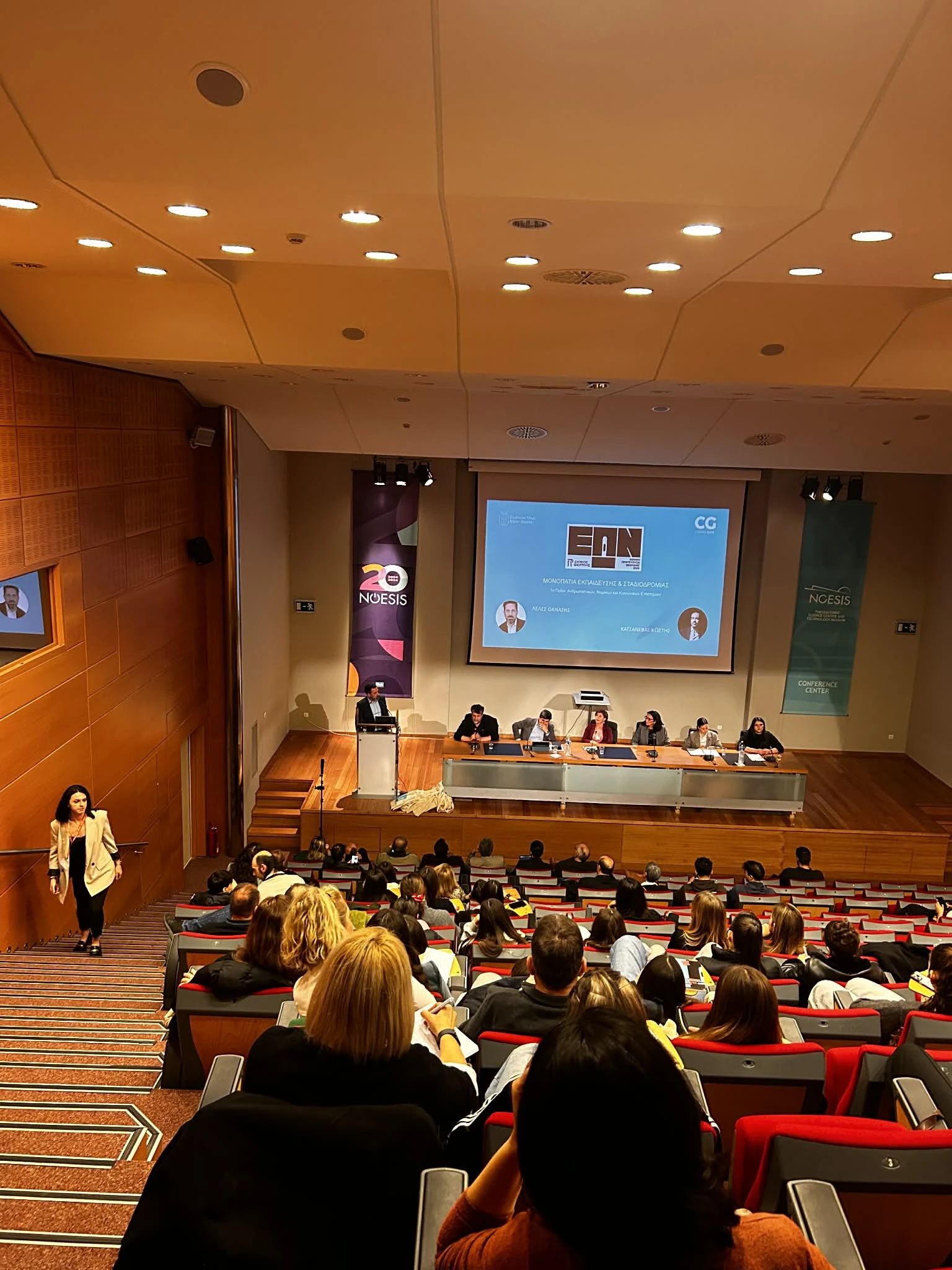 thermi-proteuousa-neolaias-2.jpg?v=0