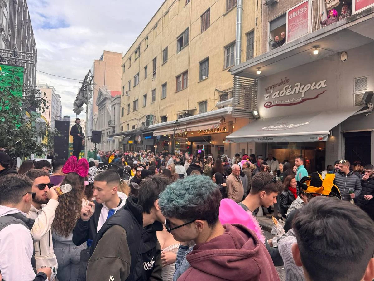 tsiknopempti1.jpg?v=0