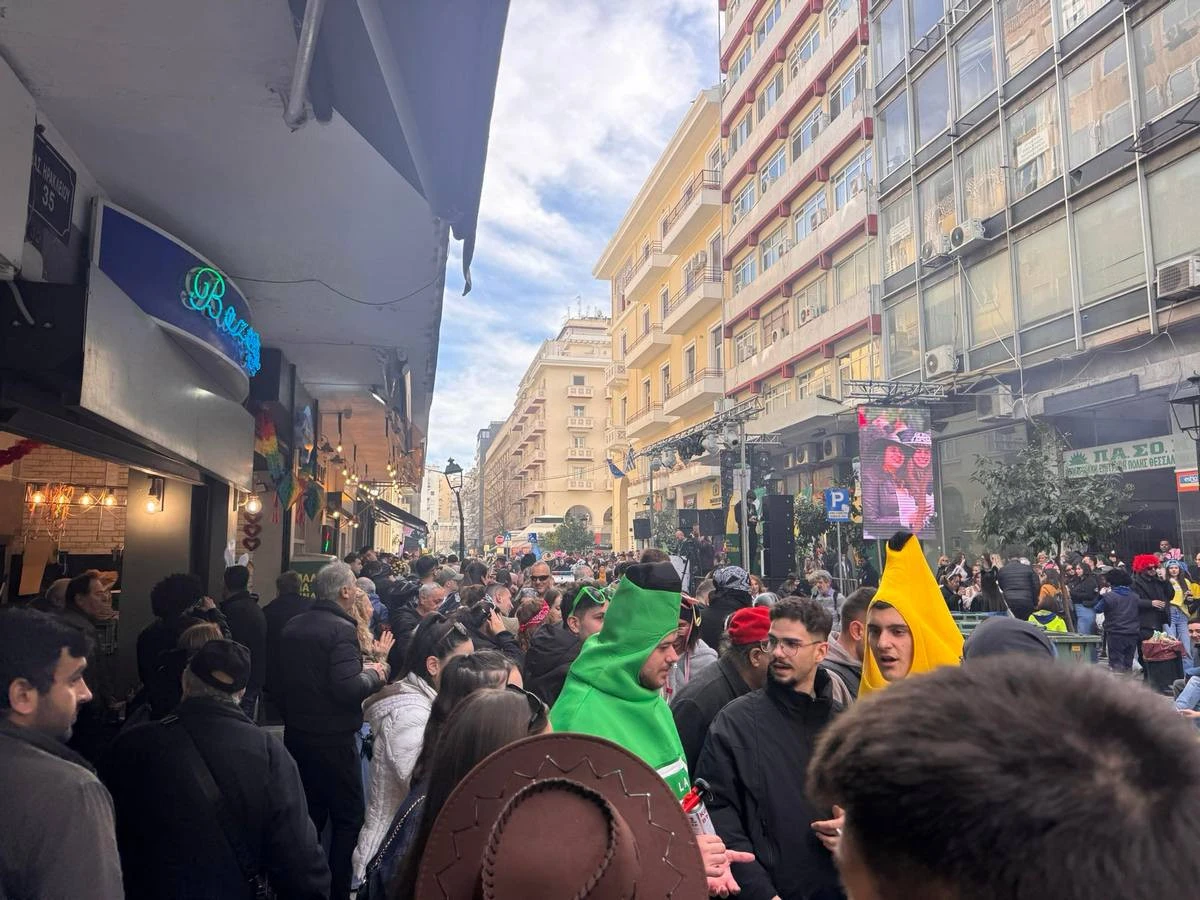 tsiknopempti3.jpg?v=0