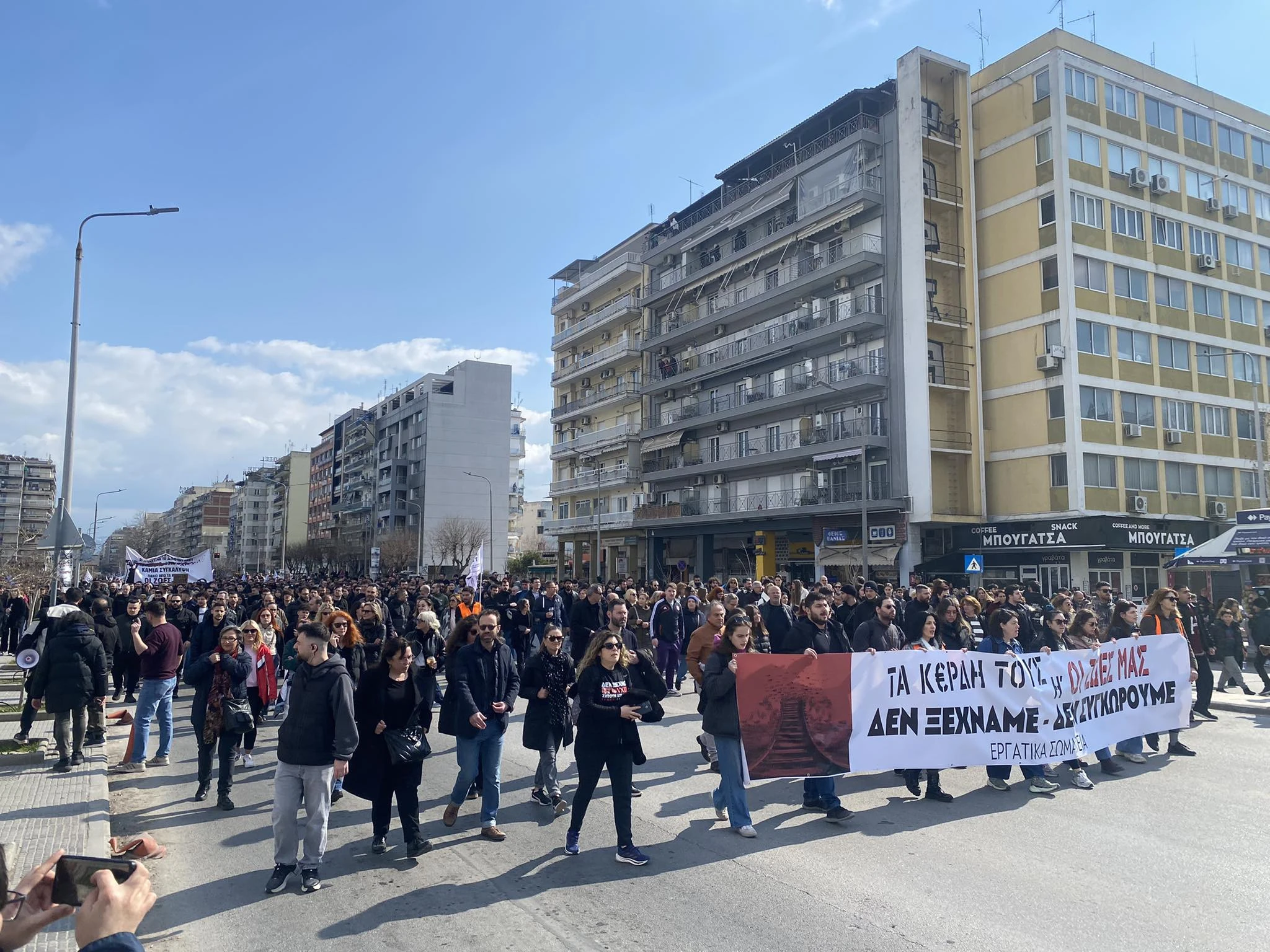 Η πορεία έφτασε στον ΟΣΕ