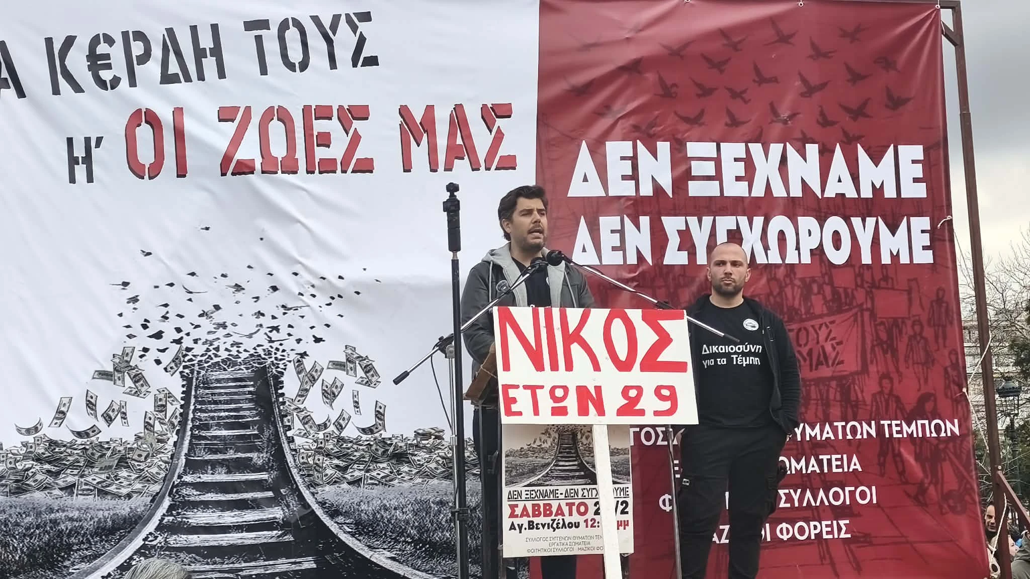          Ο Νίκος Κουγιουμτζίδης, Γενικός Γραμματέας Πανελλήνιας Ένωσης Προσωπικού Έλξης (ΠΕΠΕ).     