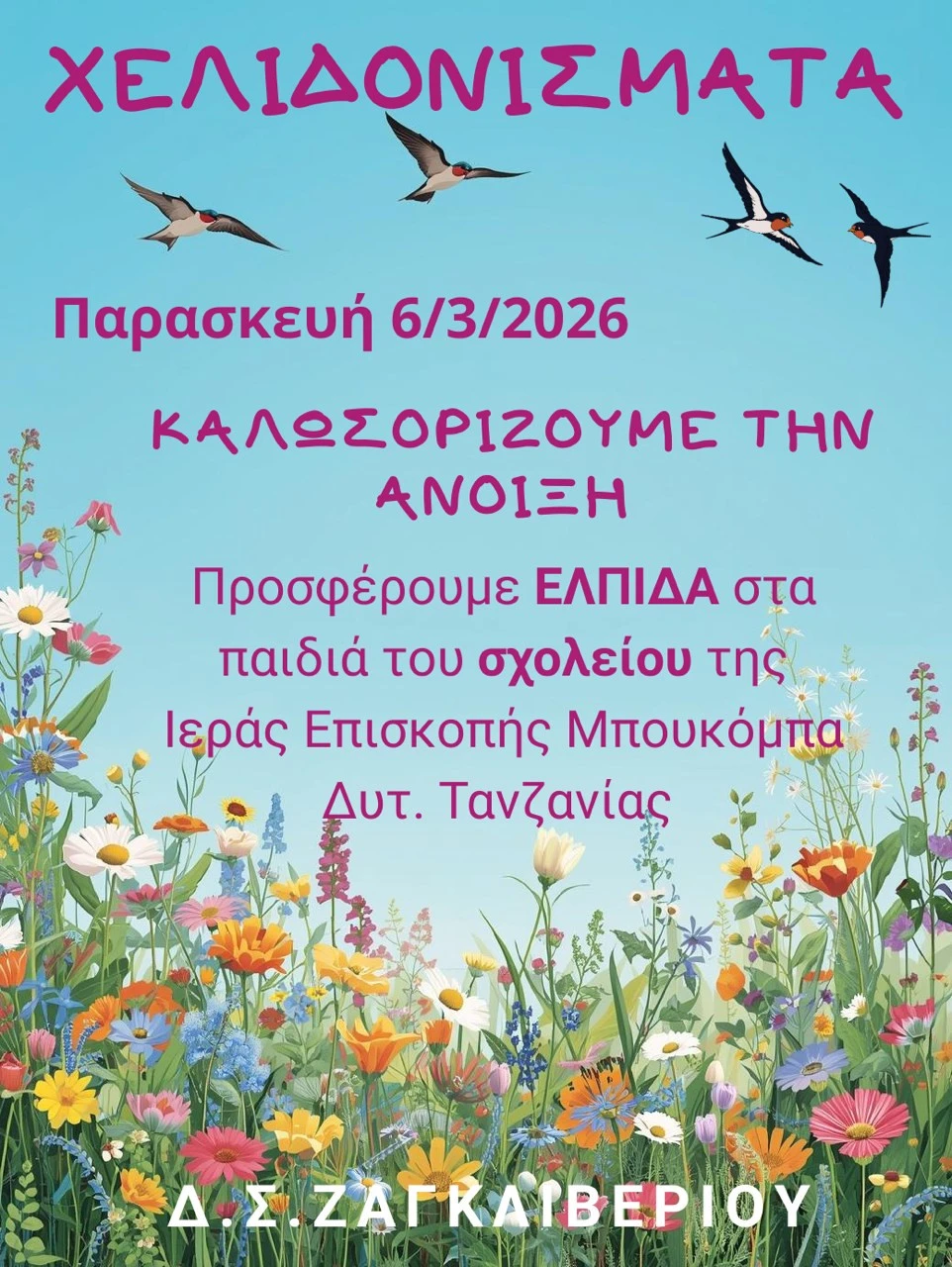 645351836-1235950228714529-6571128544617384654-n.jpg