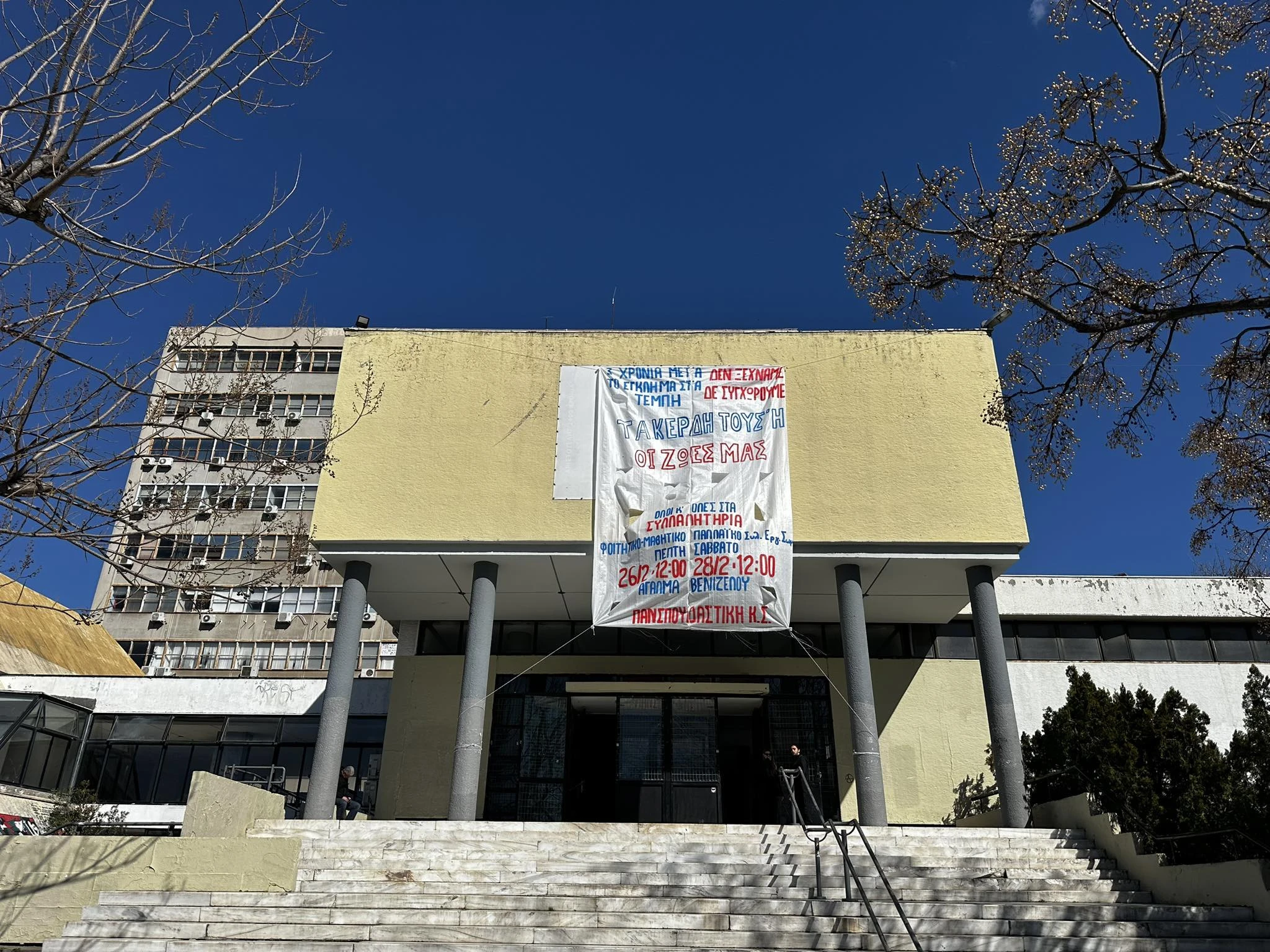apth-tempi.jpg?v=0