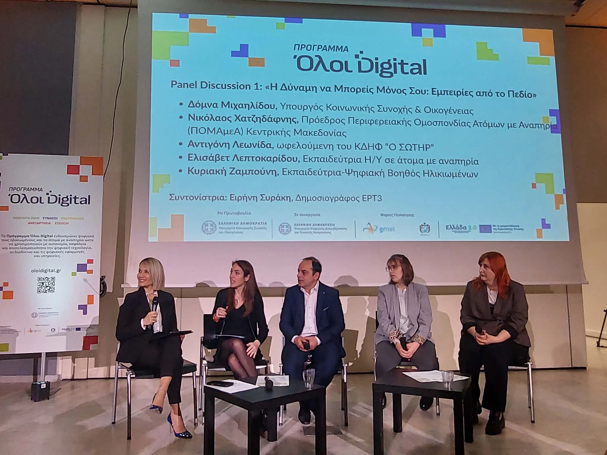 domna-momus-2.jpg?v=0