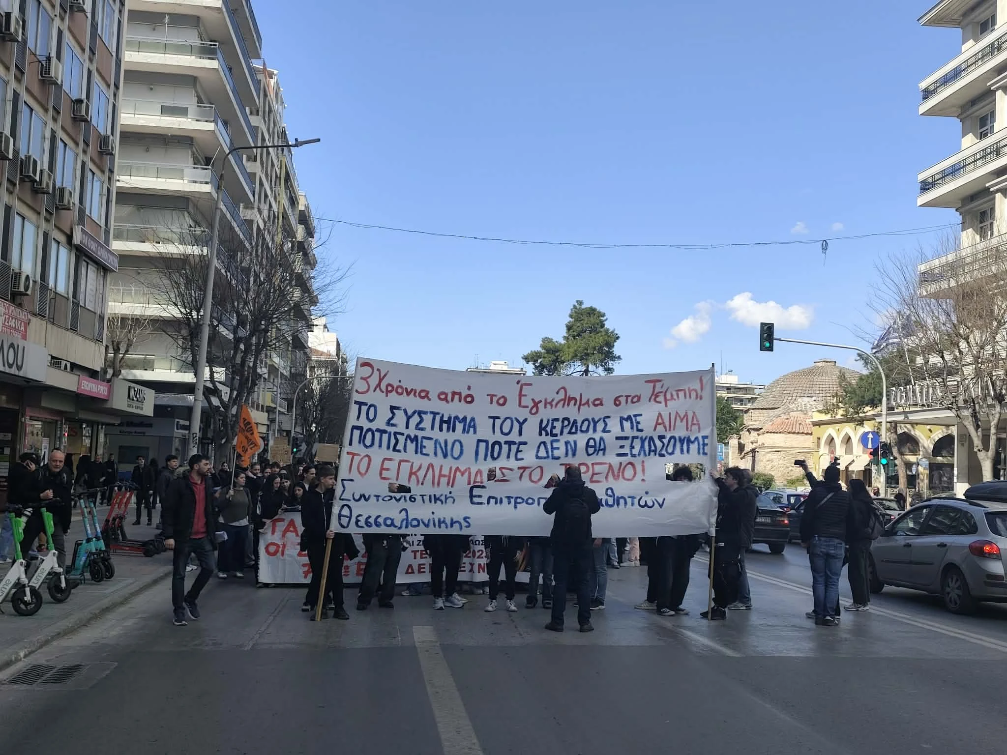 tempi-poreia-foitites-4.jpg?v=0