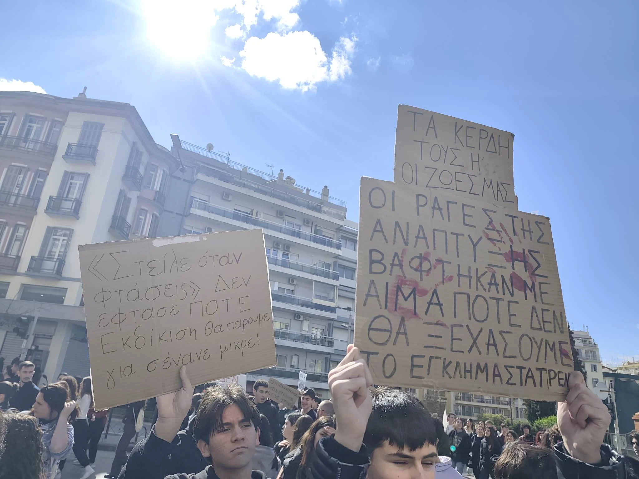 tempi-poreia-foitites-8.jpg