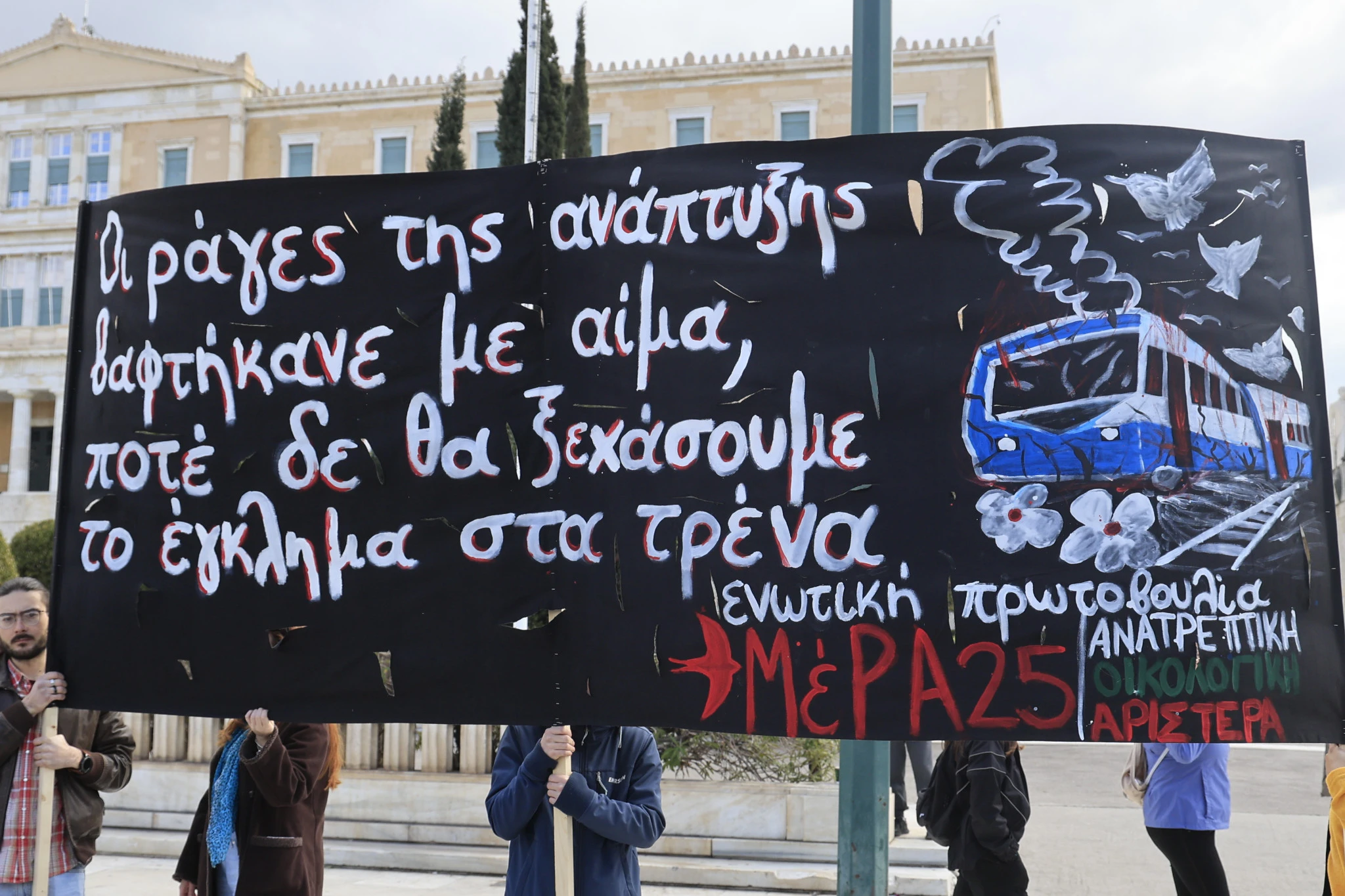 tempi-sygkentrosi-athina-2.jpg