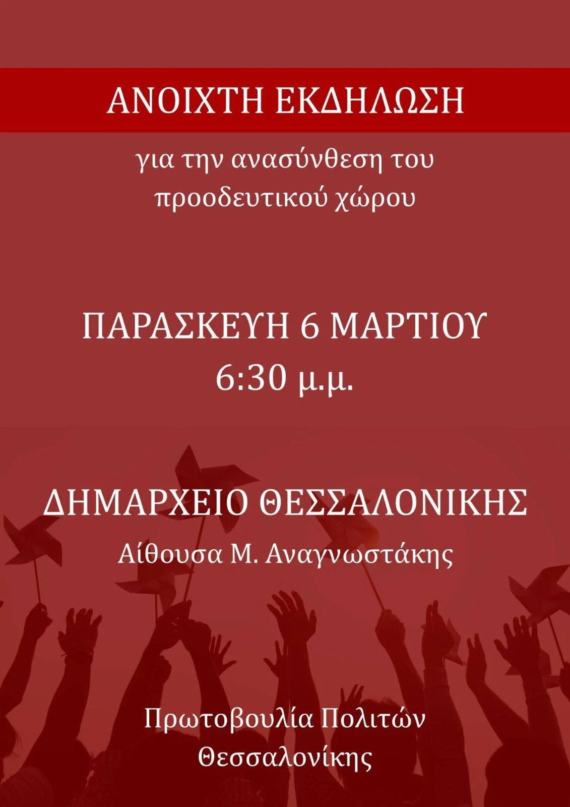 tsipras.jpg