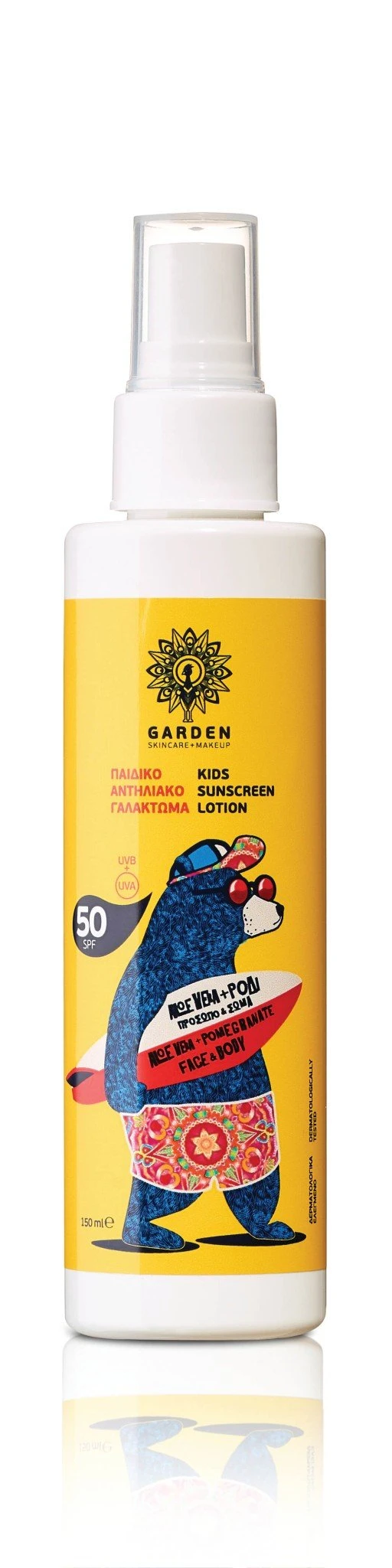 kids-sunscreen-lotion-spf-50.jpg