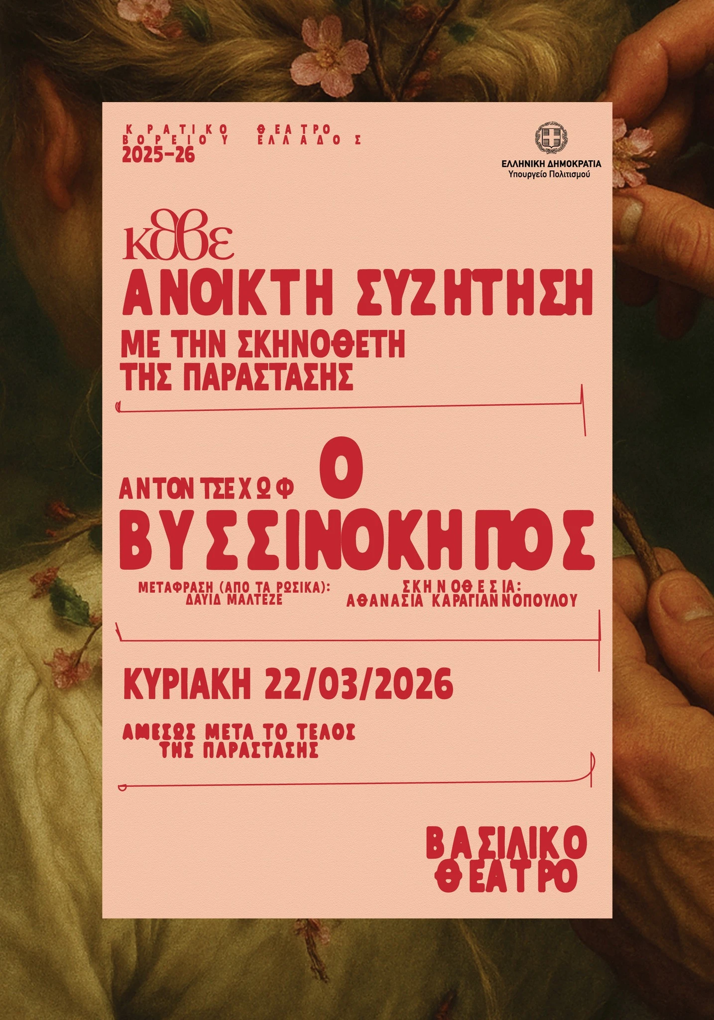 654993482-1366268032193708-6785661646935102076-n.jpg?v=0