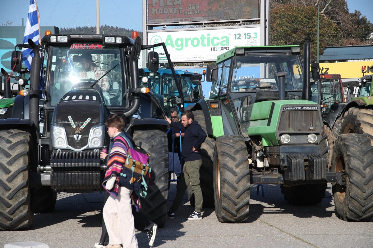 agrotica-2.jpg?v=0