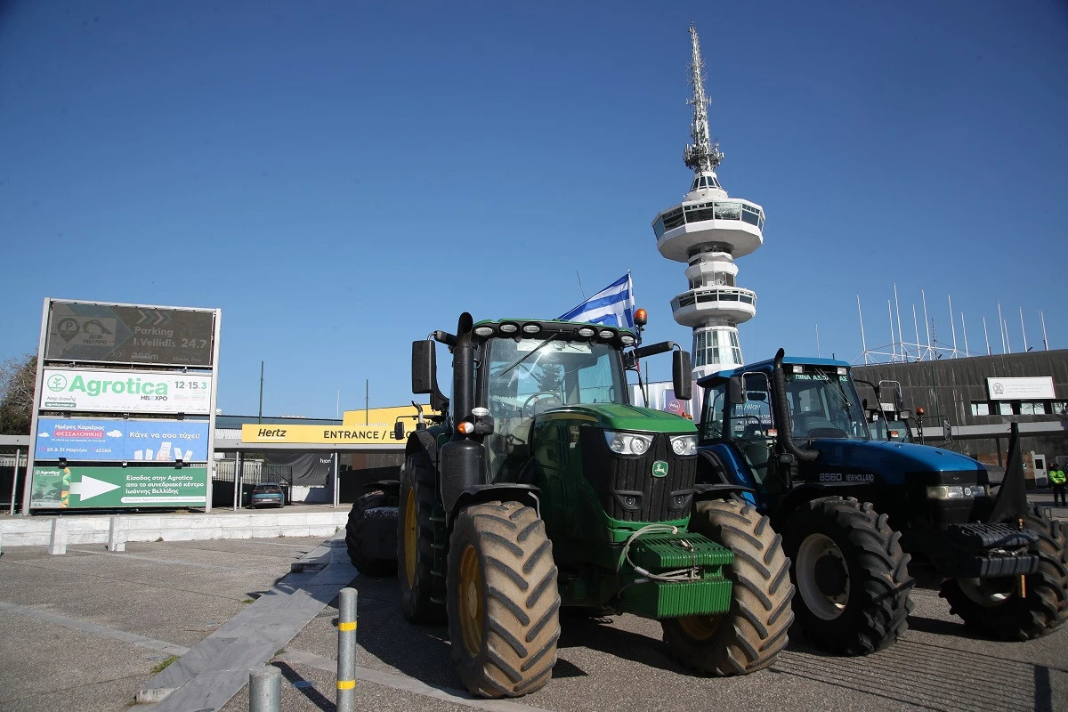 agrotica-4.jpg?v=0