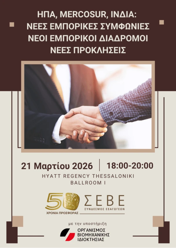 invitation-600x846.png