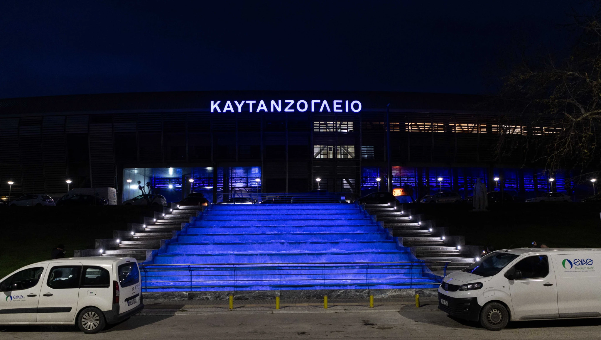 kaftanzoglio-sintribani.jpg?v=0