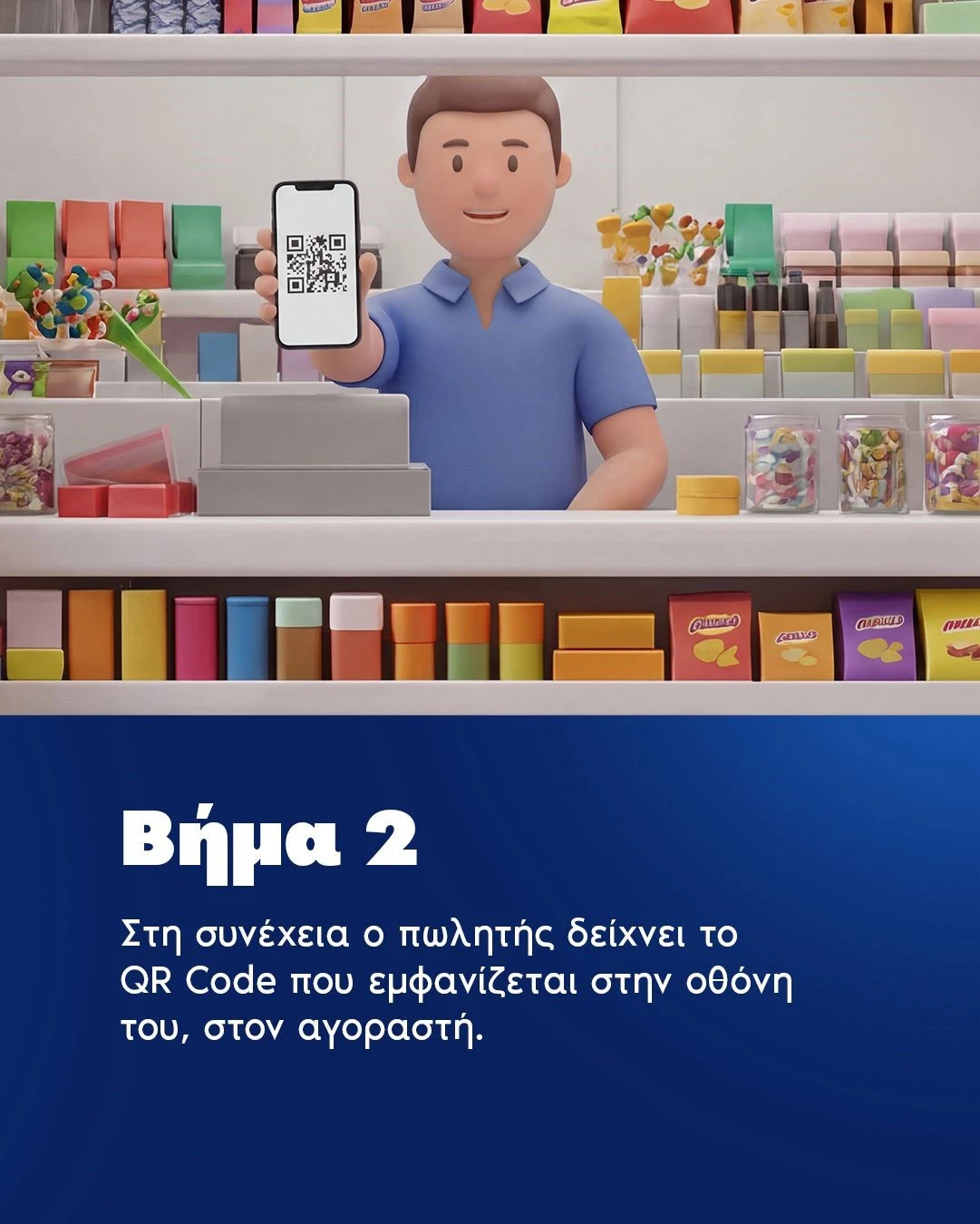 psfiaiaki-epivevaiosi-ilikias3.jpg
