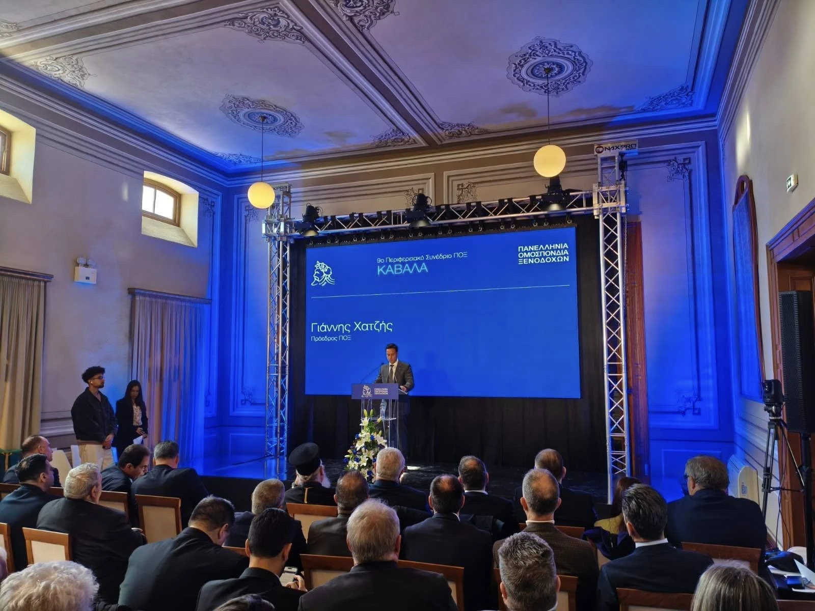 synedriopoks1.jpg?v=0