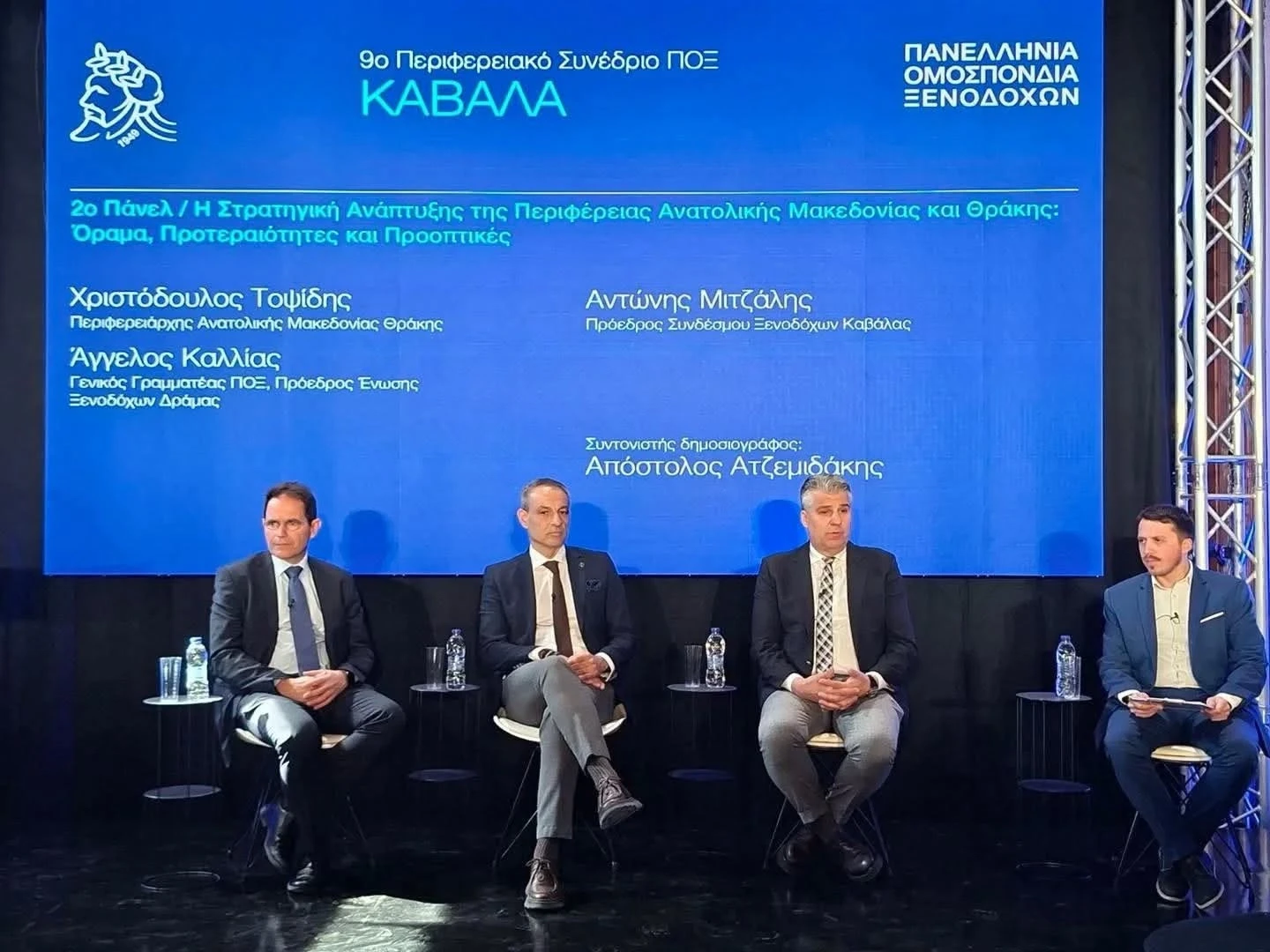 synedriopoks2.jpg?v=0