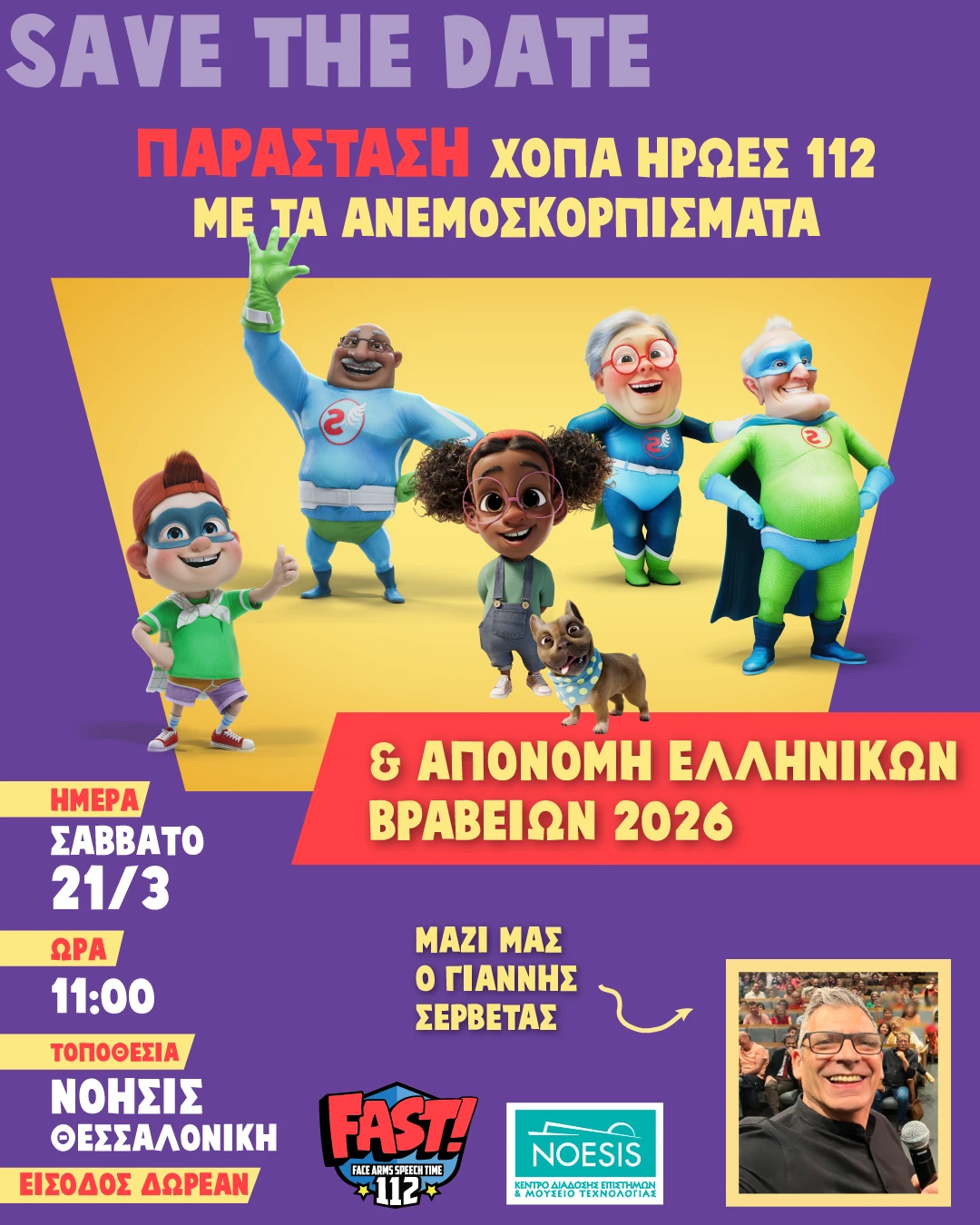 xopa2026.png?v=0