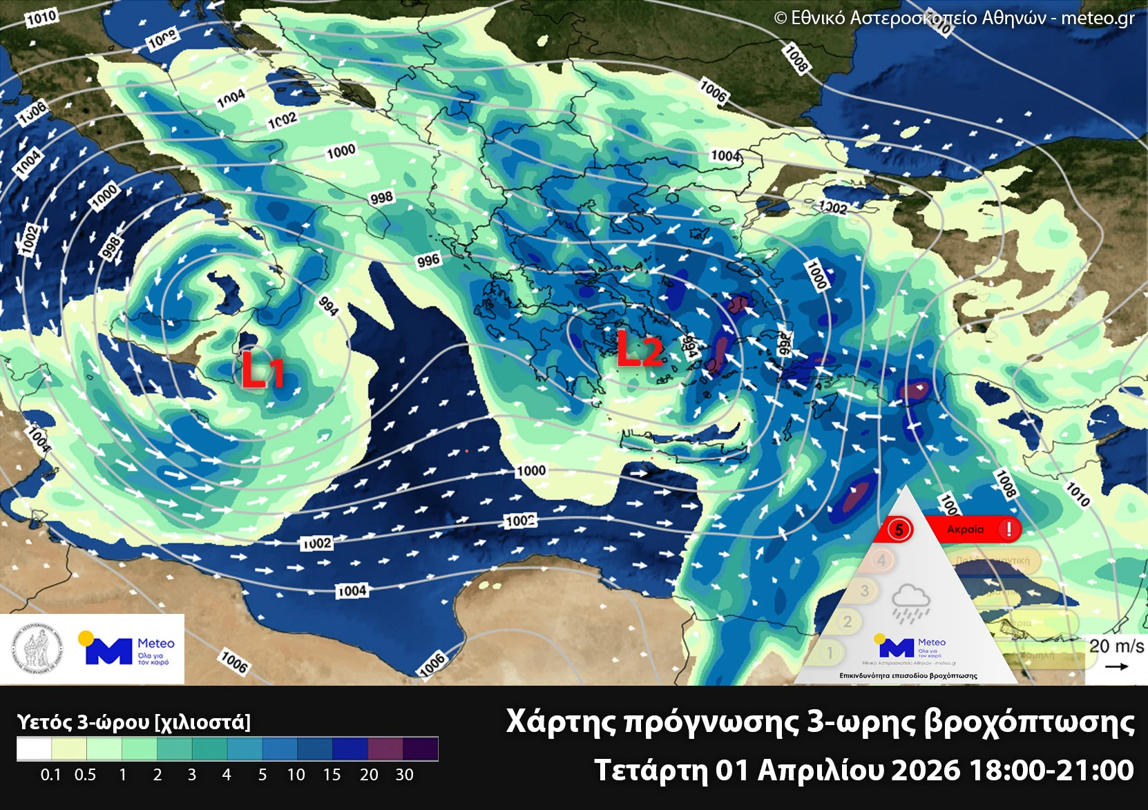 2026-04-01-rain.jpg