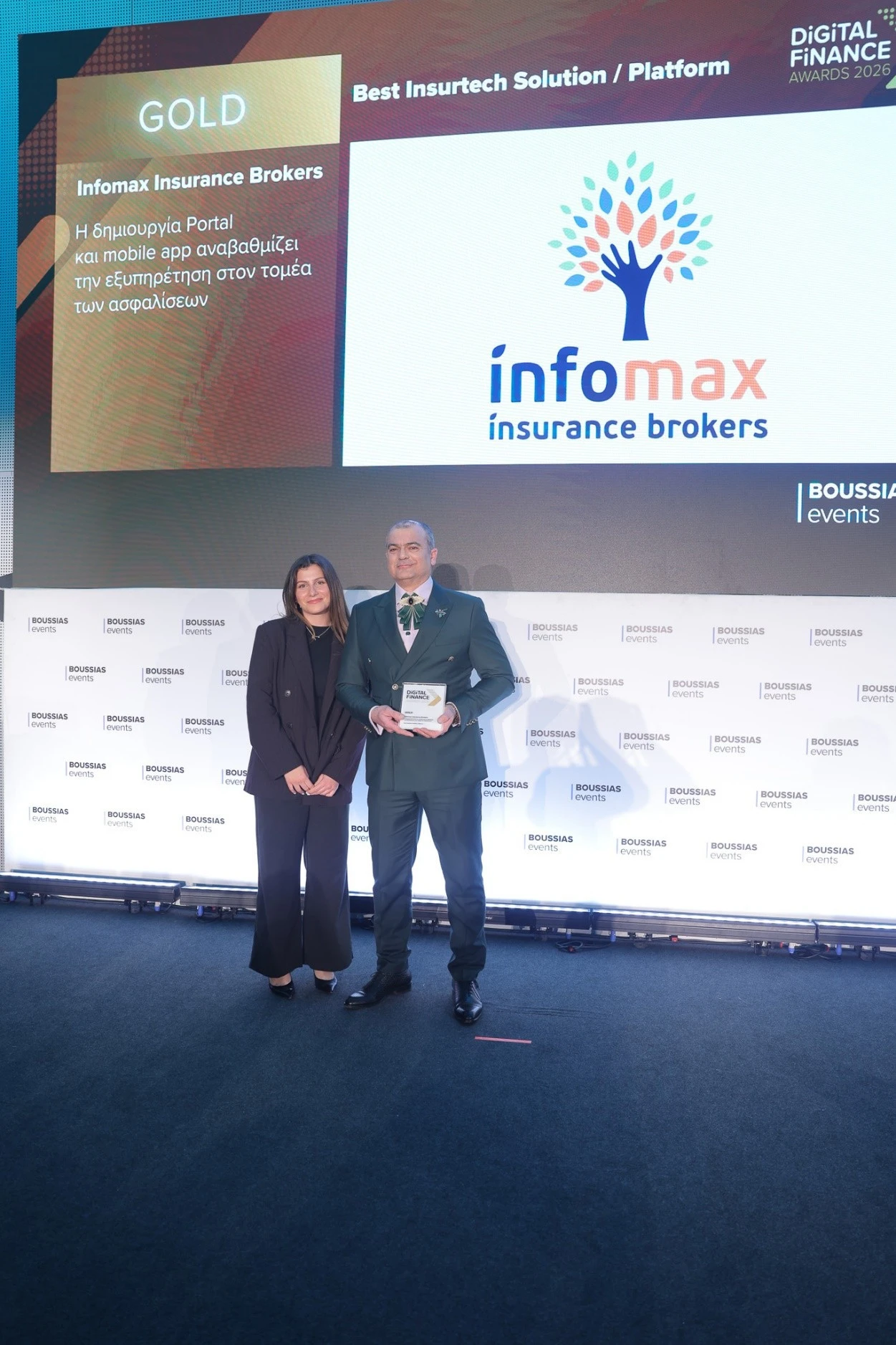 infomax-7.jpg?v=0