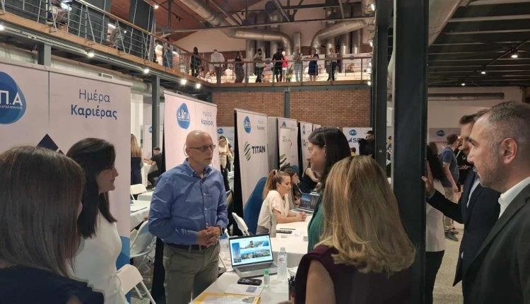 Στη Θεσσαλονίκη σε εκδήλωση απο τις «Ημέρες Καριέρας»