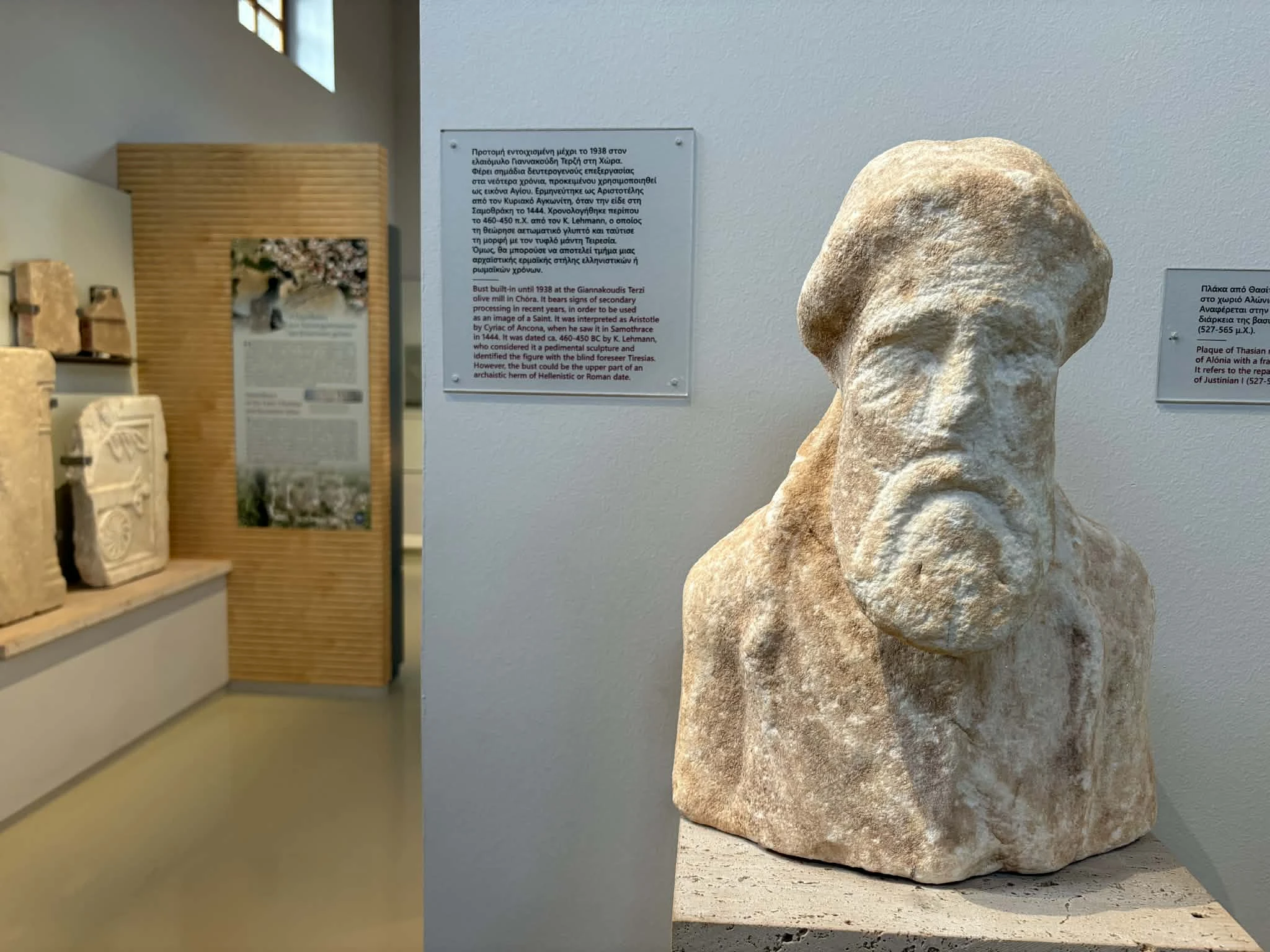 Προτομή
