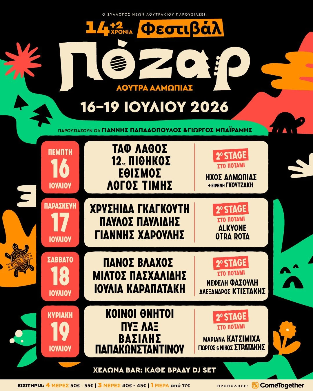 663208636-1433988892099585-8727318828694951988-n.jpg?v=0