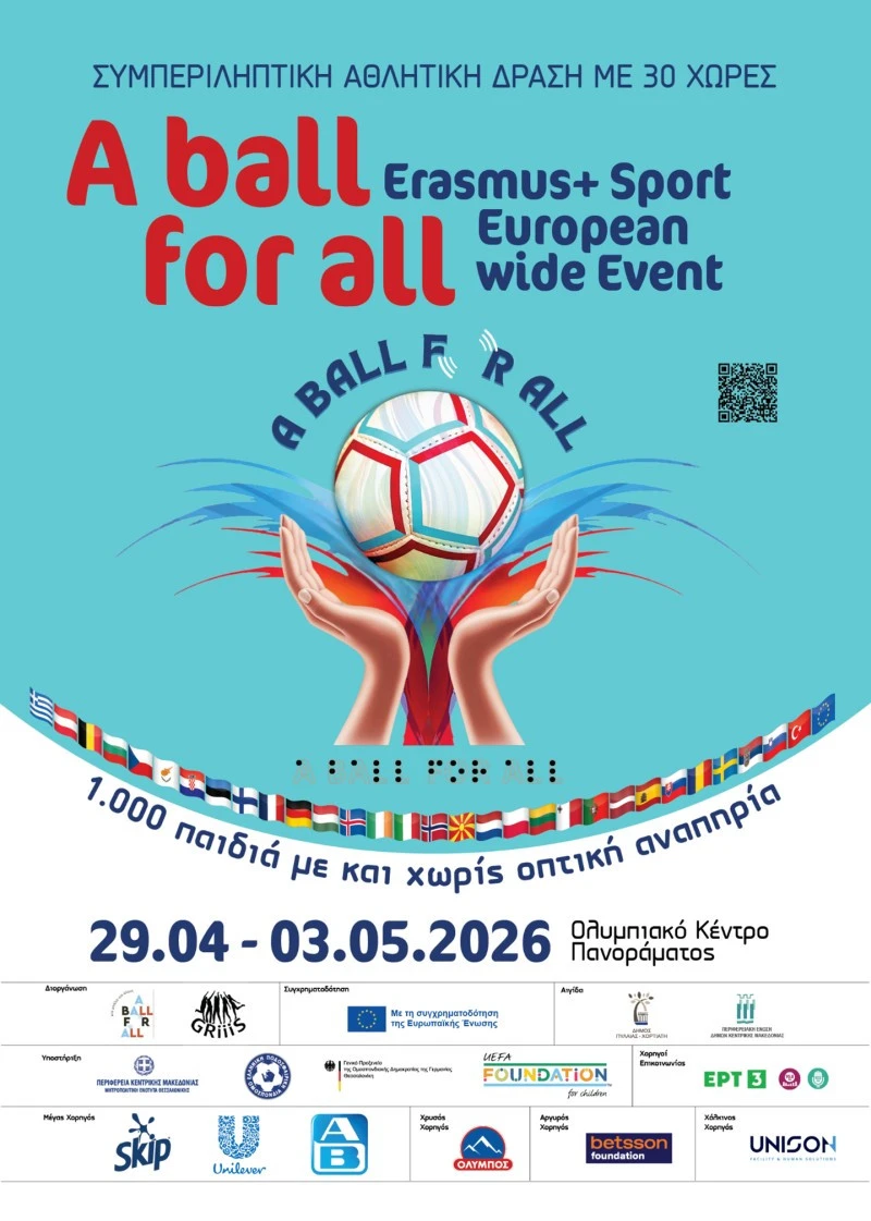 a-ball-for-all.jpg?v=0