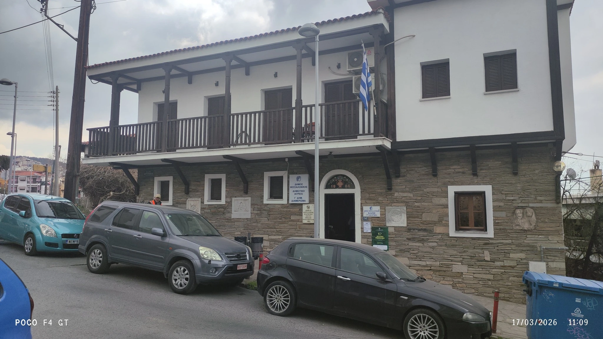 Το δημοτικό ιατρείο Άνω Πόλης