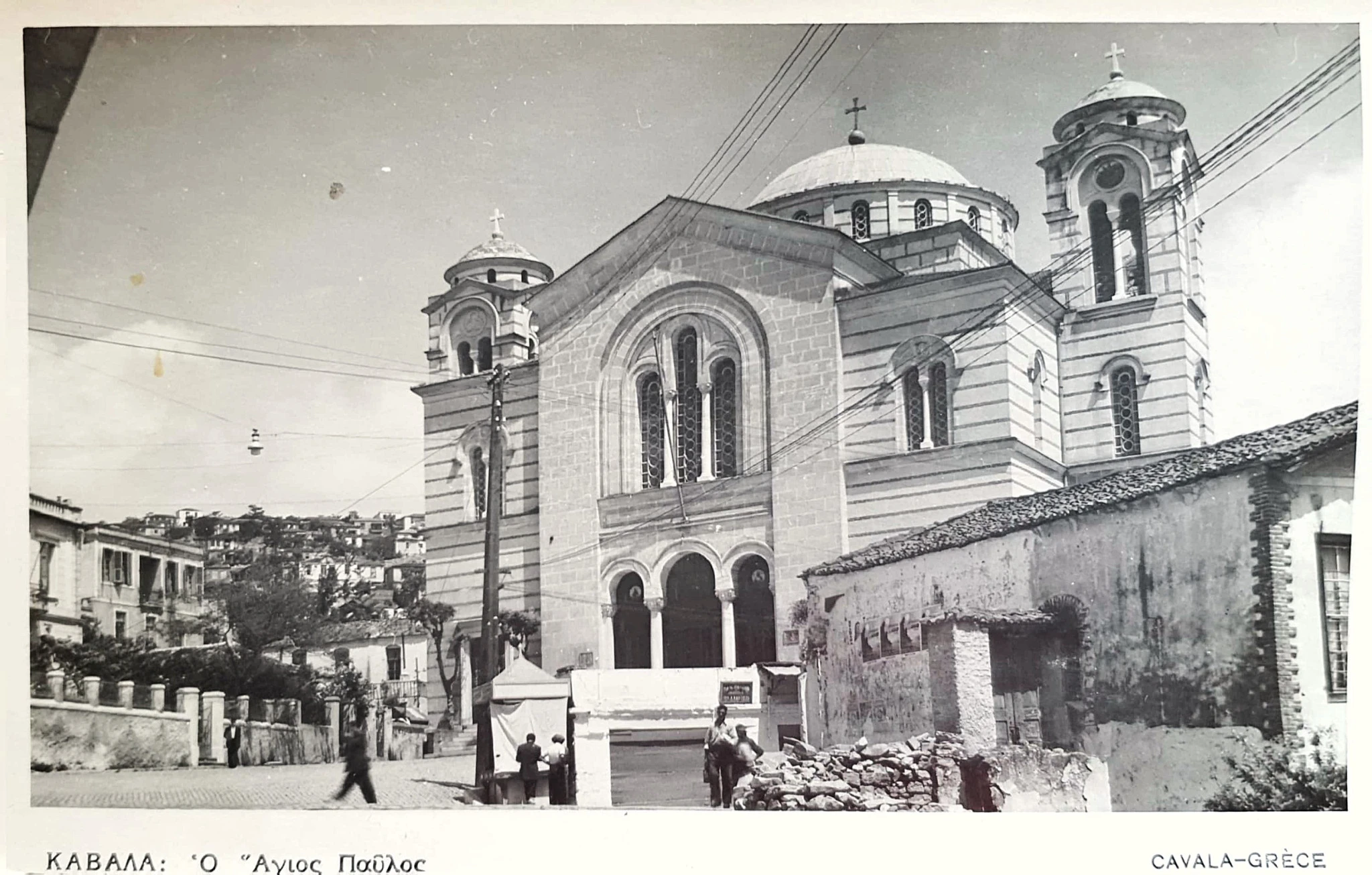 Φωτογραφία: ΑΠΕ-ΜΠΕ