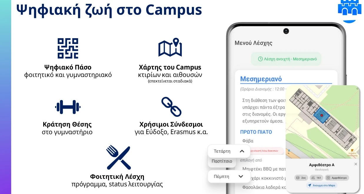 app.jpg