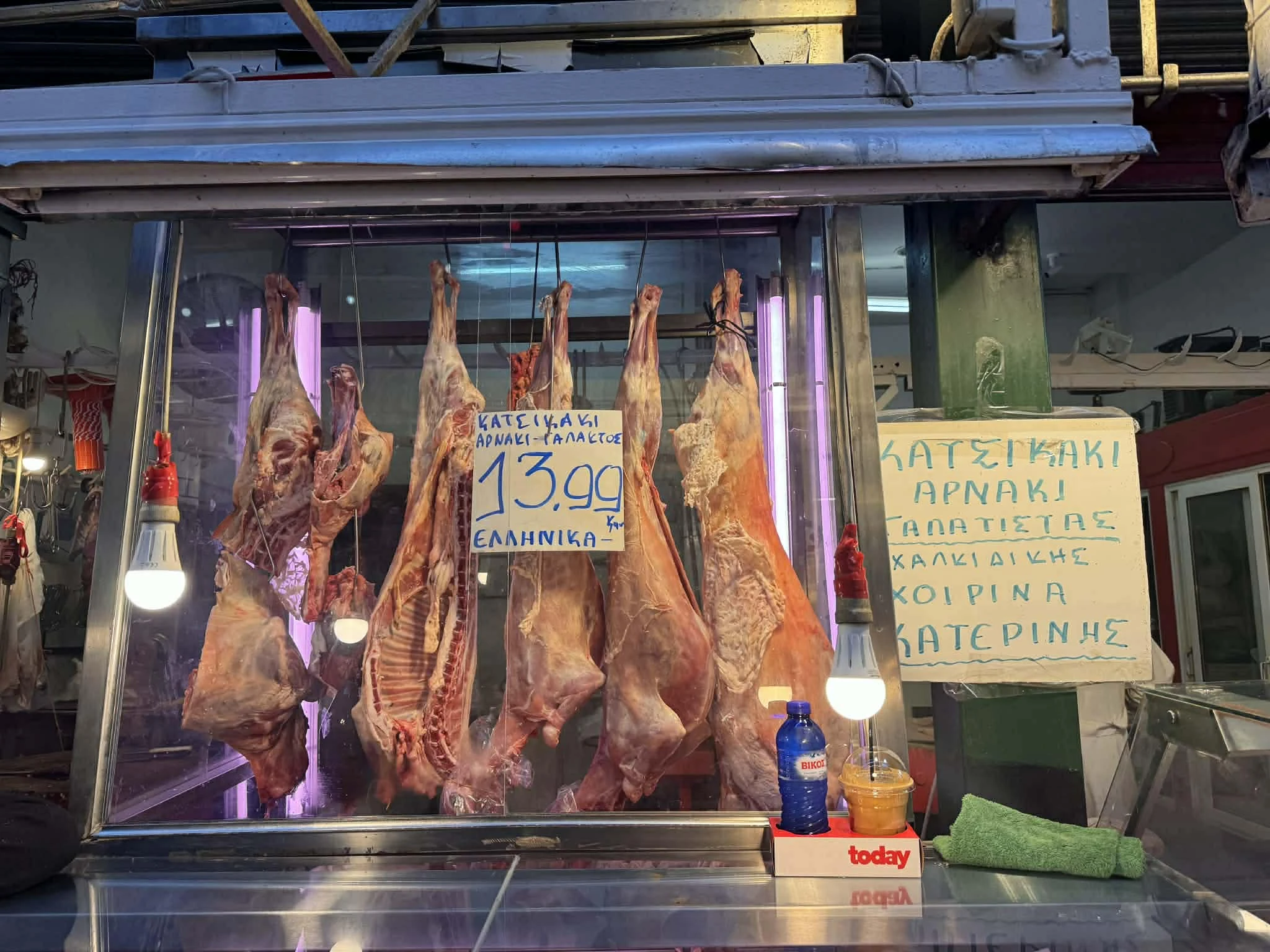 arnia-kapani.jpg?v=0