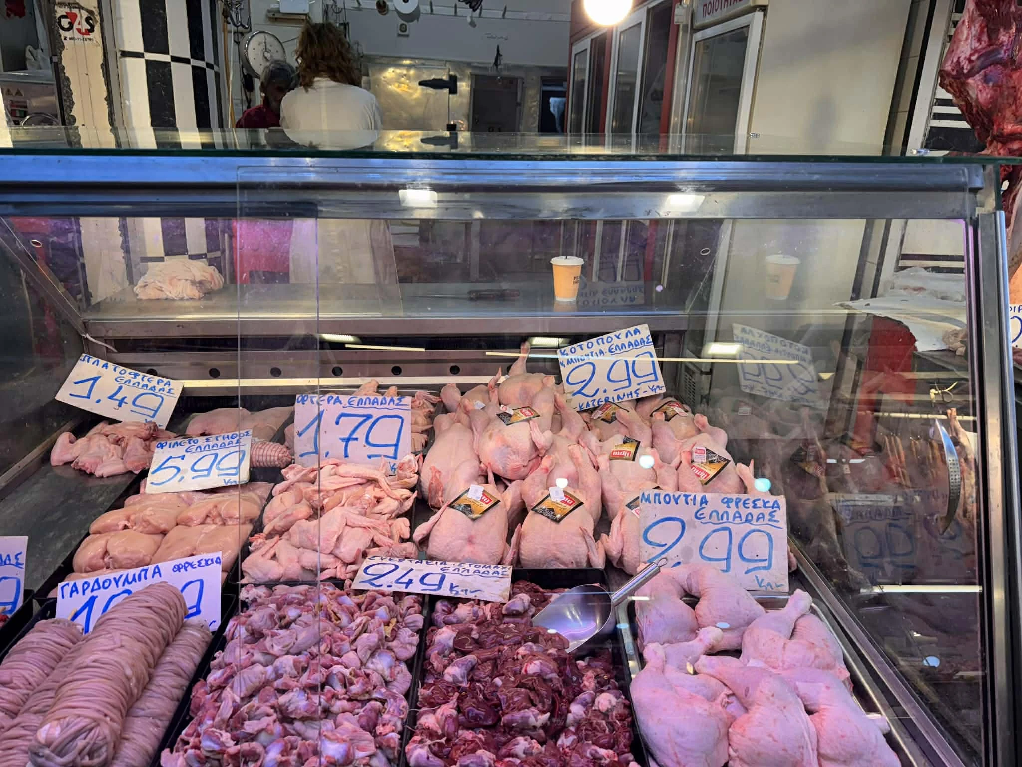 arnia-katsikia-kapani.jpg?v=0