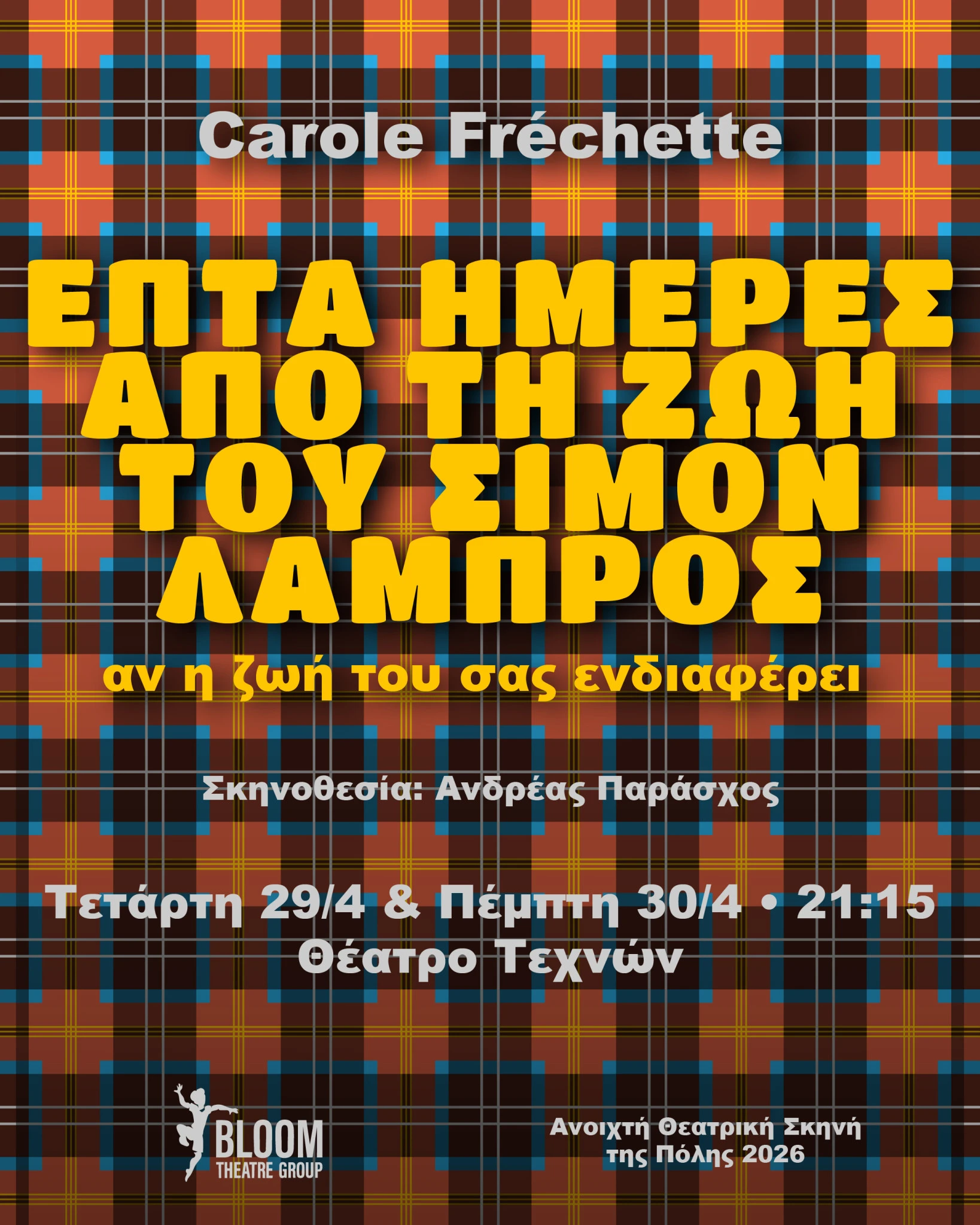 bloom-theatre-group-simonlambros-dimiourgiko.jpg?v=0