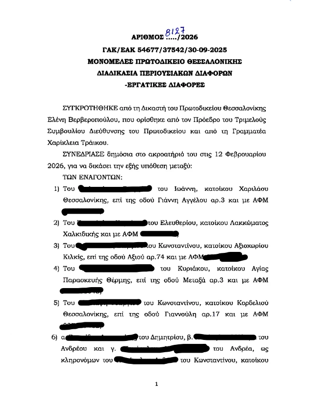 desmeuseis-oasth-1.png?v=0