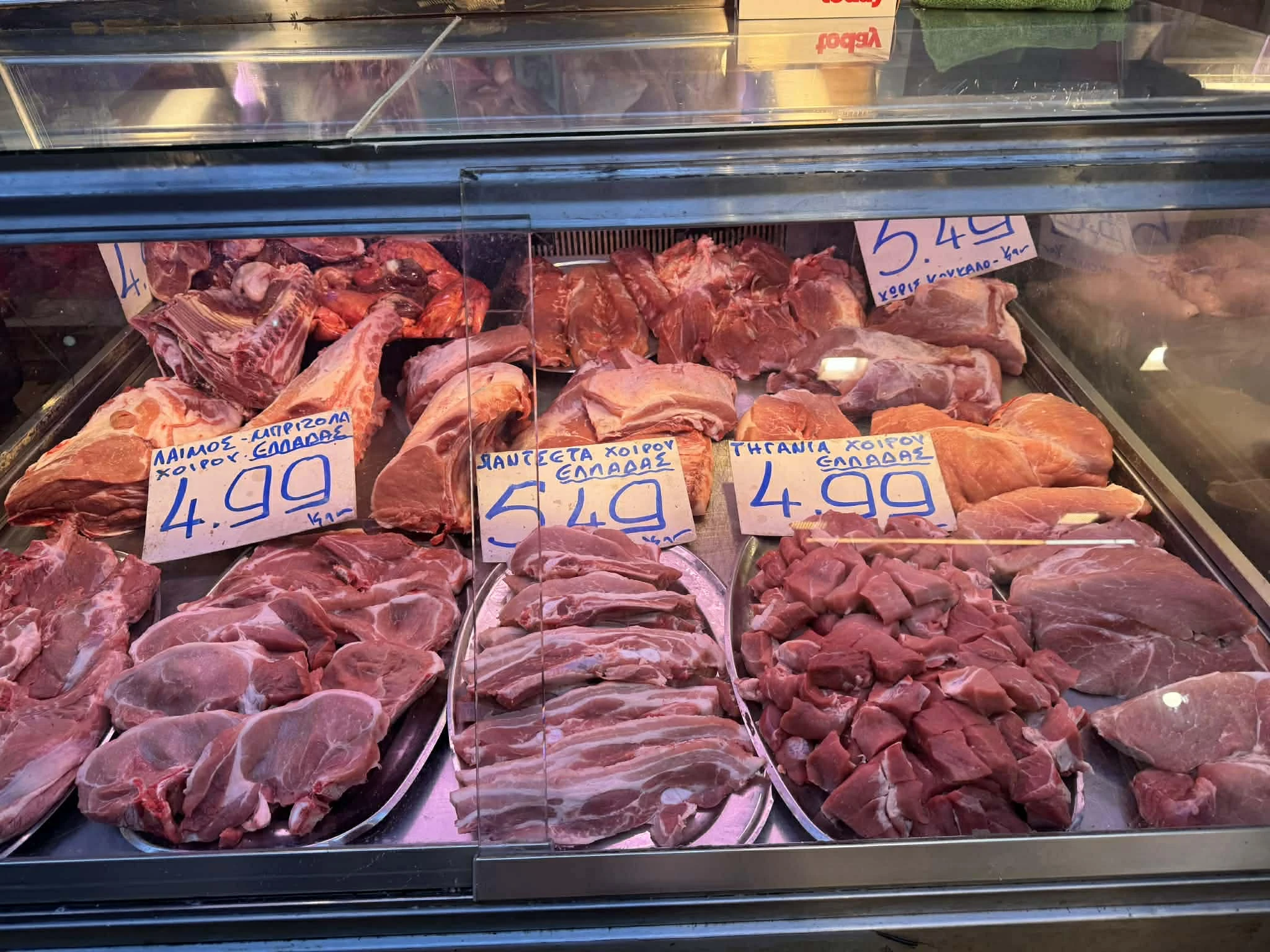 kreata-agora-kapani.jpg?v=0