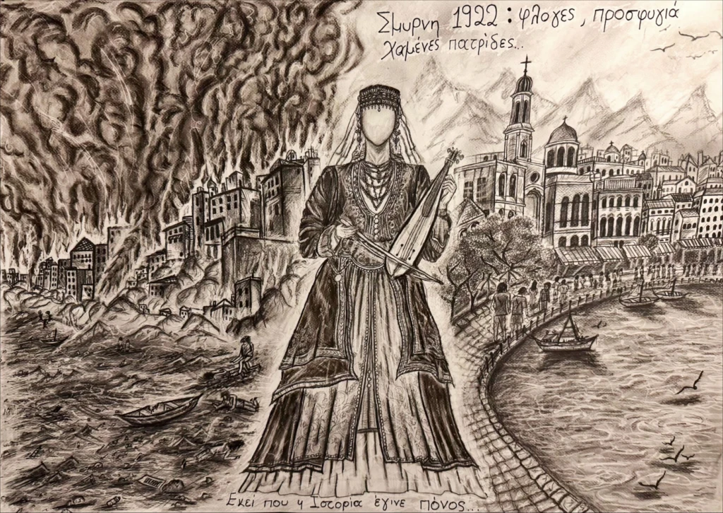 mathitria-diakrisi-pontos-m-asia.png?v=0