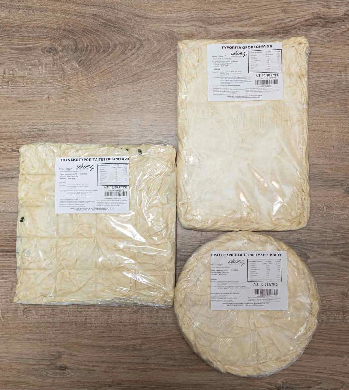 nanes-17.jpg?v=0
