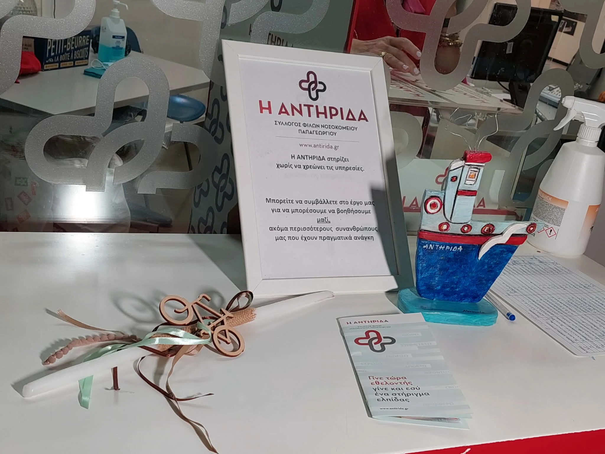 prosfora-lampadwn-papagewrgiou-1.jpg?v=0