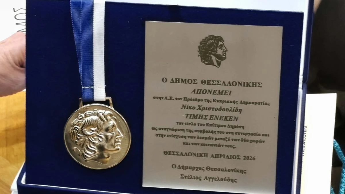 xristodoulidis-aggeloudis-dimarxeio-thessalonikis-aprilios-202600581.jpg?v=0